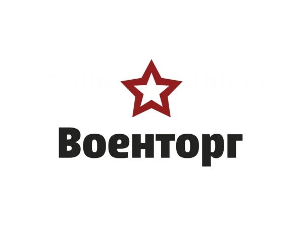 kejs voentorg 1s &ndash; Гранд Проект: Корпоративные финансы 1С